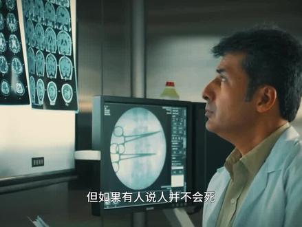 人死后会去哪里?著名医学专家说人不会死,将去往另一个地方? #未解之谜