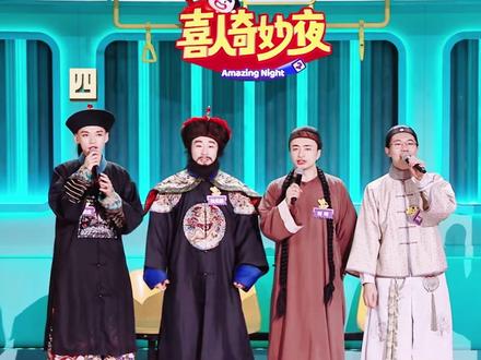 “四世同堂的喜剧作品,主角都是小人物,人民史观belike!”#解说 #抖音精选