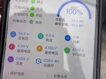 亲自实测,时速45-50,证明1安可以跑2.5公里,可以看看你电池容量虚标不虚标#锂电池虚标 #锂电池容量 #锂电池容量测试 #锂电池组装