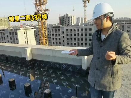 屋顶防水你需要知道的事之闭水试验#工程知识 #屋面防水 #天津买房