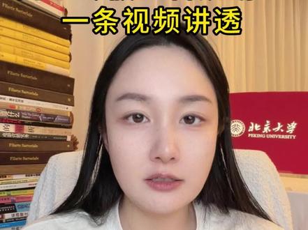 高二寒假全科规划!一条视频讲透 #寒假 #学习方法 #高中 #提分秘籍 #逆袭