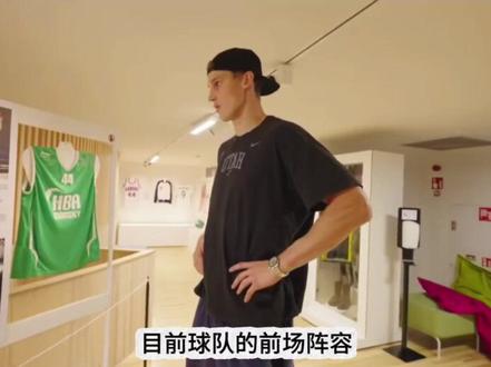 2026年NBA选秀顺位出炉,几家欢喜一家愁#NBA #篮球 #nba选秀大会 #步行者 #nba季后赛