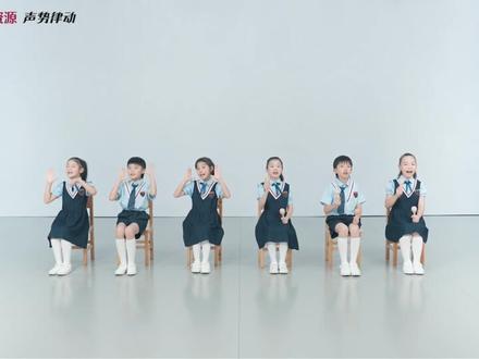 湘艺版二年级下册第二课《小雨沙沙》声势律动