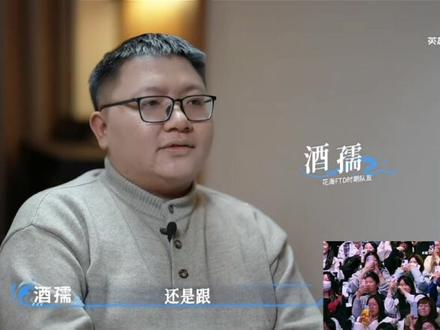 再见花海,你好罗思源 #花海退役 #KPL