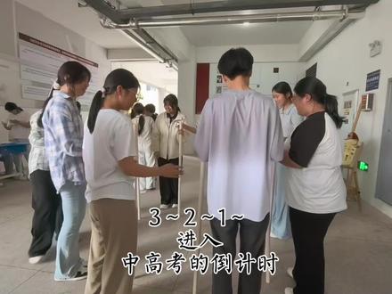 少年别怕前路坎坷,关关难过关关过,步步难行步步行,终得圆满#高考加油 #中考加油 #少年强则国强 #归来仍是少年 #一中南校区