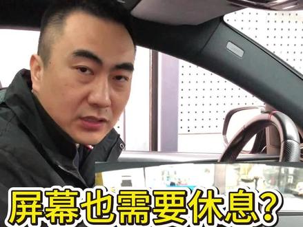 奔驰中控黑屏、卡顿?不花一分钱,试试这两个强制重启方法。 #奔驰屏幕不亮 #奔驰屏幕黑屏 #奔驰屏幕维修 #每天一个用车知识 #正月初五迎财神