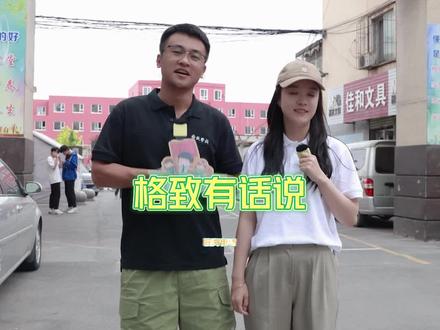 今日打卡,海城第六中学!#格致有话说 #鞍山街访 #校园街访