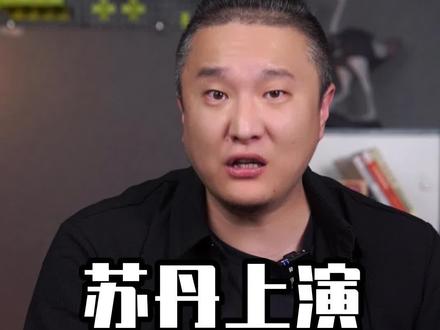 中国派军舰赴苏丹撤侨,背后的困难有多难?#苏丹 #撤侨 #中国 #安全感 #财经