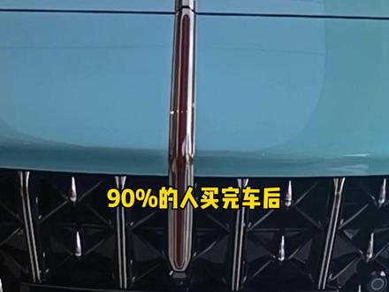 提车后第一时间就该设置的隐藏功能#汽车知识分享 #红旗H6 #用车有妙招