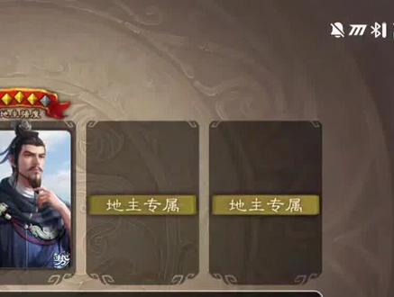 最近崔芙挺火的,发几个视频教学一下#崔芙 #三国杀