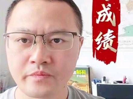 80后怎么查当年的高考成绩?80后的家长,还记得当年的高考分数吗,自己的是不是孩子大多在读初高中?现在的孩子喜欢说你行你上,那我们敢不敢把自己的高考成绩查给他们看。2002年之后参加四川高考的,带着身份证到青羊区桂花巷34号 四川省教育考试院,
现场走简单流程,就能拿到带公章、双语+防伪的官方成绩证明。咨询热线记好:028-86668809#高考问题 #高考志愿那些事 #创作者中心 #创作灵感 #简阳卓诚教育