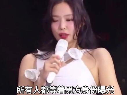 炸穿内娱!Jennie秘恋内娱顶流3年?前经纪人爆猛料,反转太意外#Jennie