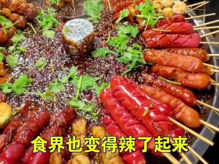 伍佰《在肚中相逢》,你就在,我的师姐生气了才哄。#伍佰 #再度重相逢 #美食趣胃计划 #美食vlog #飞飞馋疯了