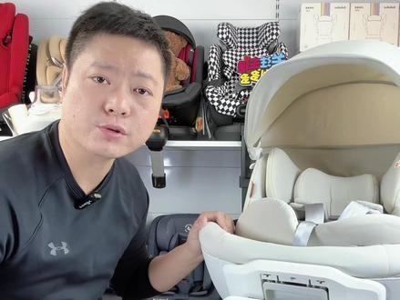 惠尔顿智转2pro开箱测评(一)
#惠尔顿智转pro #惠尔顿因智能更好用 #儿童安全座椅 #宝宝安全座椅推荐 #惠尔顿安全座椅