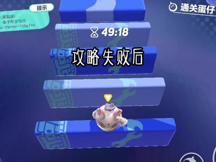 攻略失败后果#小说#小说推荐#小说推文#小说热门