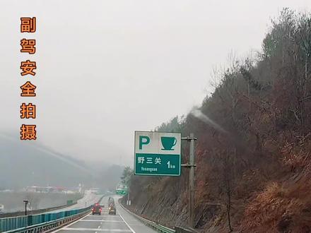 宁走云贵川,不走野三关#跑山路