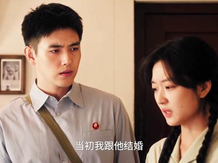 《纯真年代的爱情》16 #陈飞宇 #孙千 #方穆扬 #费霓 #费霓方穆扬