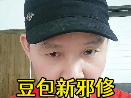 豆包邪修新方法助你轻松日出300条口播短视频!#ai #豆包#ai智能体