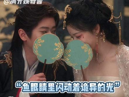 作者:我没有这么想,网友:你有,你就是这么想的!#王楚然 #丞磊 #网剧成何体统 #成何体统人均戏精大玩宫逗