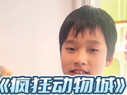 #知识科普 #疯狂动物城 动物原型科普