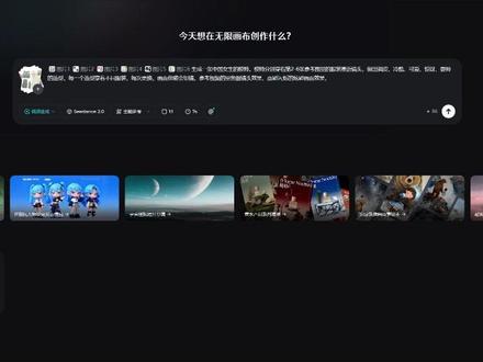 2.0!即梦杀死比赛,官方视频生成提示词! #即梦ai #AI视频 #玩点很新的东西 #AI新星计划 #教程 seedance2.0官方提示词,手把手教你生成电影、电商、动漫视频