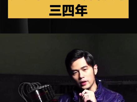 #周杰伦新专发片记者会时间 #周杰伦 #周杰伦演唱会 周杰伦:新专辑没有写三四年