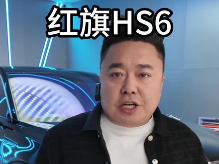 做好品质抓好工艺是喀什车和帮的施工标准#尊膜 #喀什车和帮 #汽车贴膜 #喀什汽车贴膜 #红旗HS6