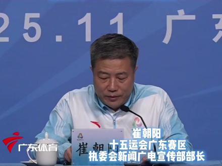 十五运会组委会将为3200名注册的媒体记者提供一站式完善服务。