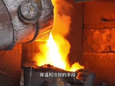 “金属材料热处理的4把火”5分钟讲透,你一定要知道的热处理知识!#金属材料 #热处理 #科普