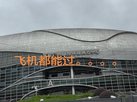 好痛苦啊,排到了检身份证的地方了又叫退出来,然后告诉取消了#广州宝能国际体育演艺中心 #十个勤天广州演唱会 #十个勤天贰零贰贰
