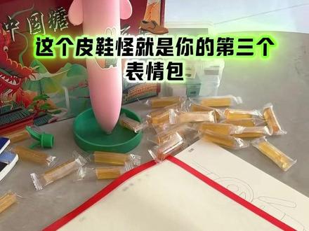 苏西的餐厅又是一个什么热梗 #画笔 #3d画
