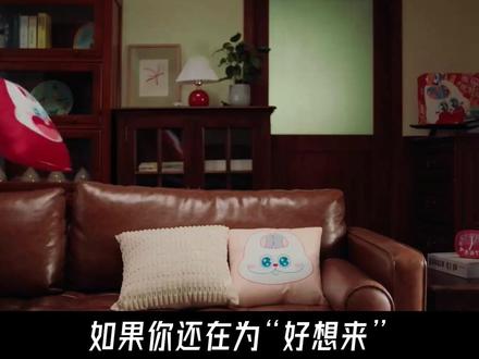 深扒好想来:看懂零食赛道的赚钱套路 #零距离看懂财经 #好想来 #零食店