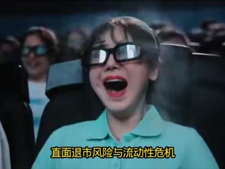 #股民 #股票 #股票干货 #盈新发展2026年1月28号拆解盈新发展文旅巨头的跨界突围