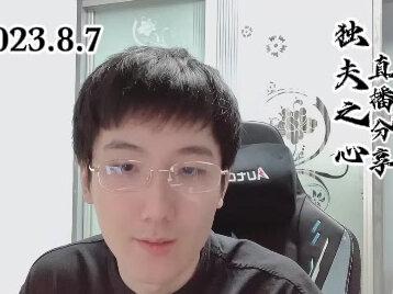 恕瑞玛的悲哀