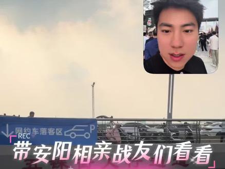 金融岛体验一下吧 这就是万人相亲大会啊 全是看脸的 人巨多 资料没有用 一个看脸互相搭讪的场所#万人相亲大会#脱单