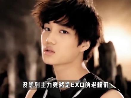 曾经的王?EXO什么时候多出来一个人?#Kpop #EXO #King #韩娱 #来汽水听宝藏歌单