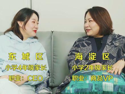 北京海淀区的#教育 果然名不虚传! #育儿教育