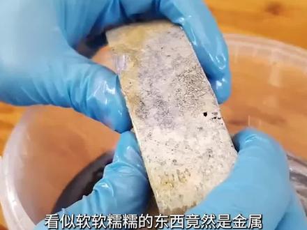 把金属钾放在水里会发生什么呢?