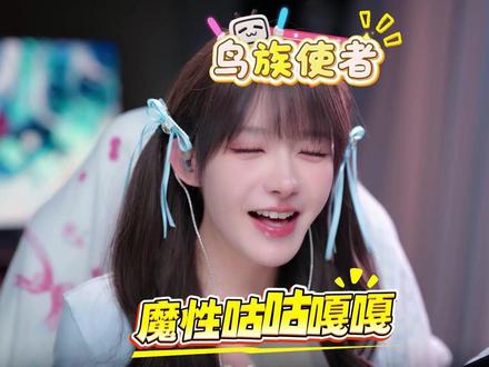 【真栗】香企鹅和凑企鹅叫声不一样 你们都是臭企鹅! #真栗 #咕咕嘎嘎 #mygo #高松灯 #凑企鹅