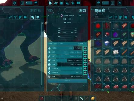 方舟生存进化:制作新型药剂,吃下去可以持续恢复恐龙血量 #steam游戏 #主机游戏 #方舟生存进化