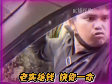 一瞬间看到了川剧变脸 #搞笑 #看一遍笑一遍 #万万没想到