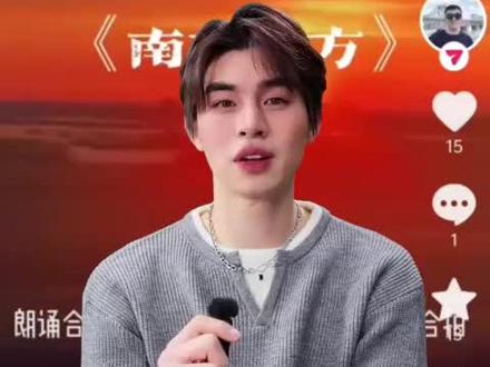 怎么合拍,怎么不出相合拍。一个视频讲明白。#朗诵合拍