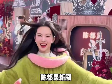 如此美萌的小猫一只!#陈都灵 #今天也没变成玩偶呢 #路透