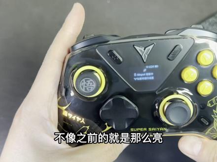 【全网首发】飞智八爪鱼5龙珠Z联名款开箱展示#飞智八爪鱼5 #飞智八爪鱼5龙珠Z联名 #飞智八爪鱼 #飞智黑武士5 #龙珠