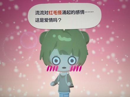 可以公开的情报增加了 #朋友收集梦想生活 #oc