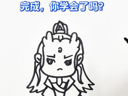 敖丙妹妹头绘画教程-抖音