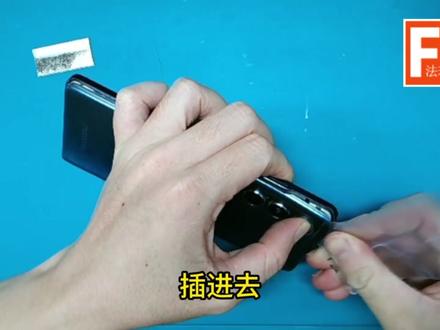 法若兰 摩托罗拉s30换电池视频XT2175-2