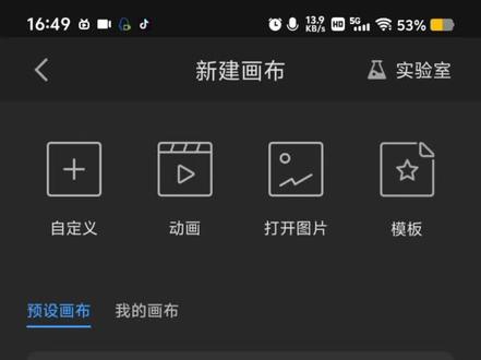 高漫我受你一辈子#板绘#指绘#画世界pro
