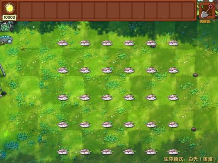 猫瓜:触发被动技能! #植物大战僵尸融合版