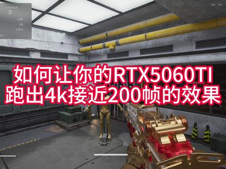 自研NVIDIA DLSS加AMD FSR3混搭邪修帧生成 #异环